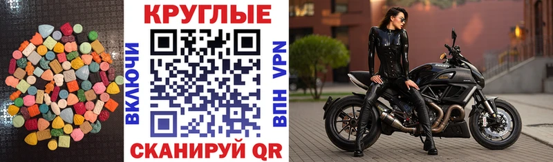 купить наркоту  Суджа  ЭКСТАЗИ Philipp Plein 