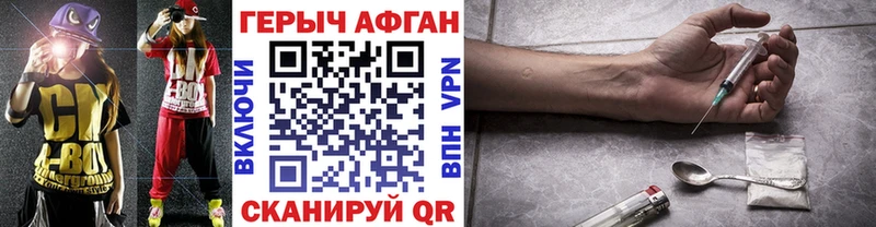 Героин белый  Суджа 