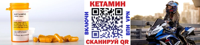 КЕТАМИН ketamine  Суджа 