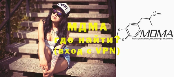 MDMA Армянск