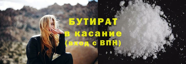 MDMA Армянск