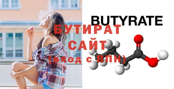 крисы Арсеньев