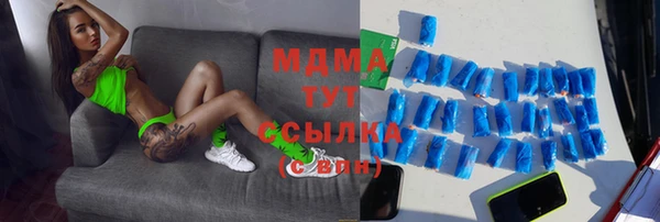 крисы Арсеньев