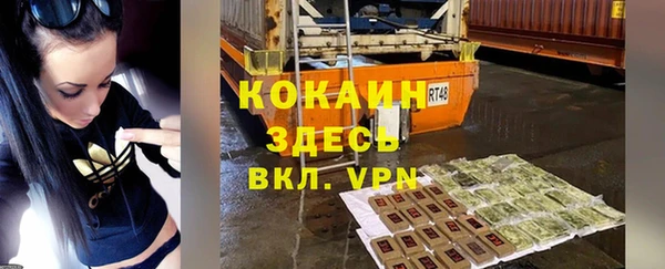 MDMA Армянск