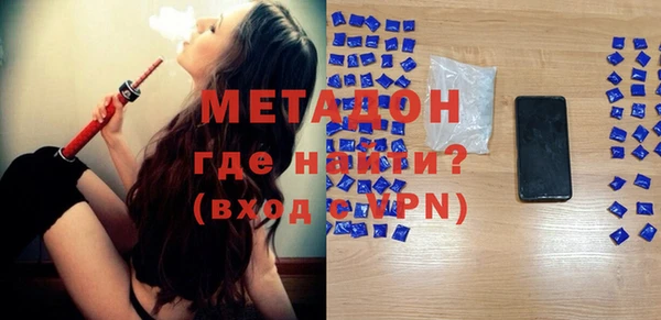 MDMA Армянск