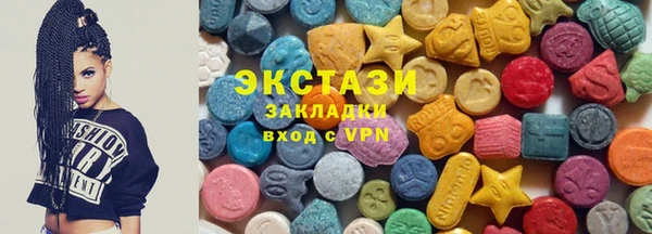 MDMA Армянск