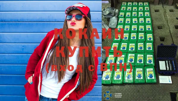 MDMA Армянск