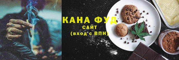 прущие грибы Аркадак
