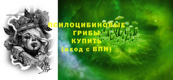 MDMA Армянск