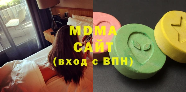 прущие грибы Аркадак