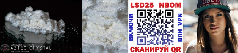 LSD-25 экстази кислота  Суджа 