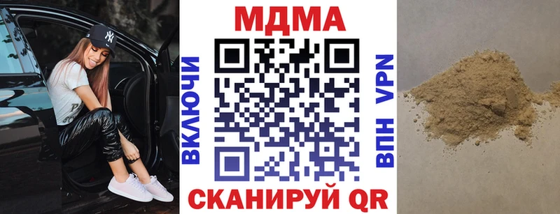 MDMA кристаллы  купить наркотики цена  Суджа 