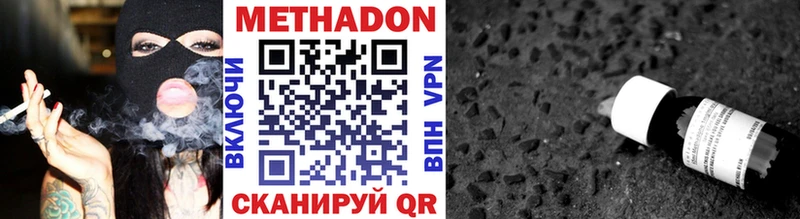 МЕТАДОН мёд  где найти наркотики  Суджа 