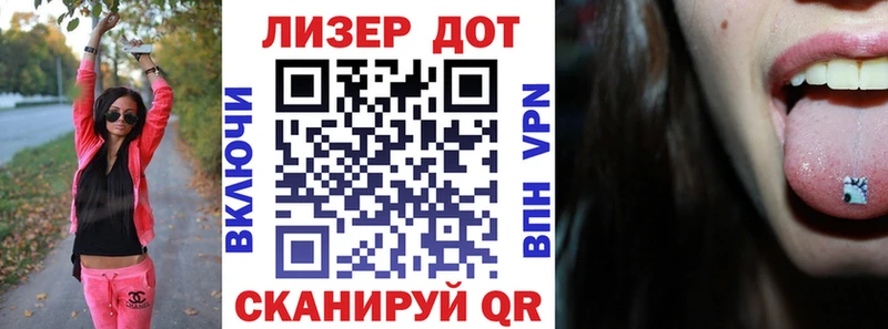 Марки NBOMe 1,5мг  Суджа 